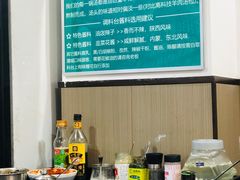 -丰登陕西水盆牛羊肉·泡馍