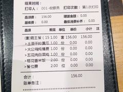 -天怡興·百年蒸饺(中心书城店)