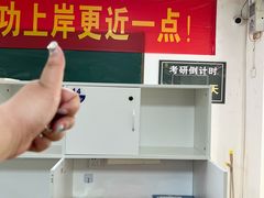 -河南牧业经济学院(龙子湖校区)