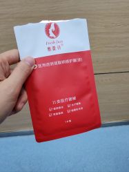 -重庆联合丽格第五医疗美容医院
