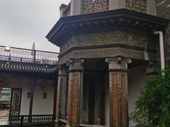 -卫鼎轩·曹公馆(鼓楼店)