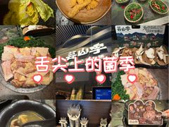 -杭州湖滨in77