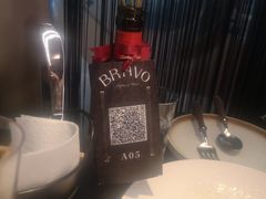 -BRAVO·布瓦屋西餐