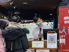 -湊湊火锅·茶憩(新中关购物中心店)