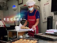 -王天顺海苔饼