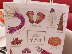 -第六季自助餐厅(甜水园店)