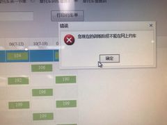 -东方时尚驾校摩托车考试场(东方时尚驾校西区店)