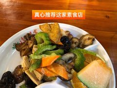 -清心素食自助餐厅(夫子庙店)