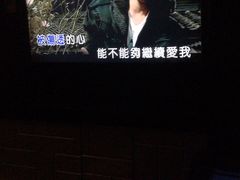 -幸福时光PARTY K(八里桥店)