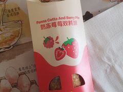 -麦当劳(仙林亚东城得来速店)