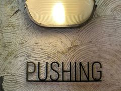 -Pushing Coffee(茂名路店)