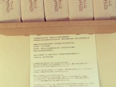 -微热山丘(台北民生公园门市店)