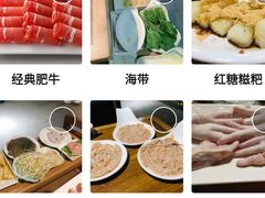 -傣妹火锅(南京东路一店)