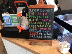 -新鲜7豆叔精品烘焙咖啡