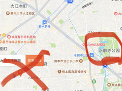 -水前寺成趣园