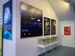 -延庆地质公园博物馆