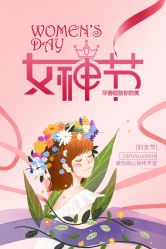 -章光101防脱养发荟