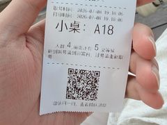 -拾久(朝阳公园店)