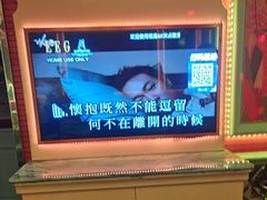 -W20 SHINING Party·K(悦豪和平路店)