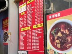 菜单-莽子抄手米线(南坪直营店)