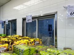 -山姆会员商店(亦庄创意生活广场店)