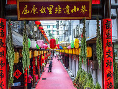 -屈原故里文化旅游区