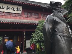 -开封府