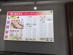 菜单-黄阿姨锅贴大王(万航渡路店)