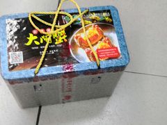 -阳澄湖大闸蟹·琼灵阁牌品牌连锁(吴中总店)