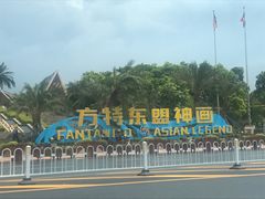 -南宁方特东盟神画