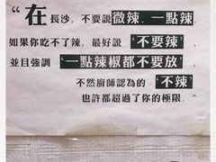 -吴记口味馆