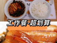 -老乡鸡(上海白玉兰广场店)