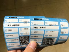 -星美国际影商城(顺联广场店)