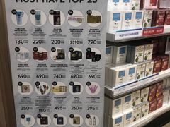 -王权免税店(普吉市区店)