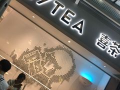 门面-喜茶(广州番禺奥园广场店)