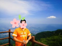 -阳台山自然风景区