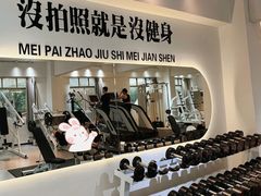 -RM GYM健身私教馆(白云元立方创意园店)