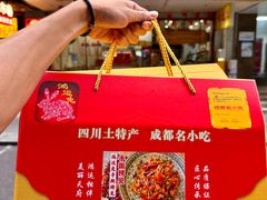 -鸿运兔·手撕烤兔(天府广场店)