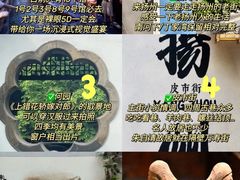 -陈记菜馆·非遗淮扬菜(东关街教场店)