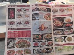 -皓景海鲜·地标美食(双月湾店)