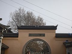 -惠山古镇·寄畅园