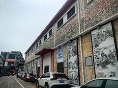 -柴油机1959创意园(IF1959文创园)