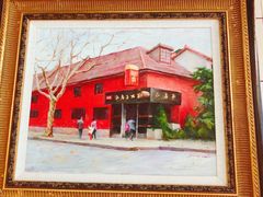 -红房子西菜馆(淮海中路店)