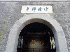 -南山风景名胜区