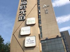-东原时光道(秦园中路店)