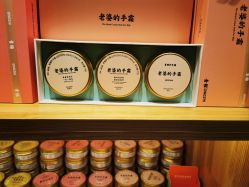 -青稚护手霜QINGZHI