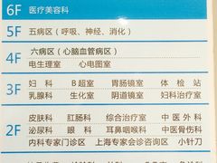 -金阊医院