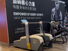 -上海嘉里健身Kerry Sports Shanghai
