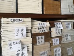 -文学山房旧书店