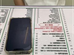 -噏耷茶档